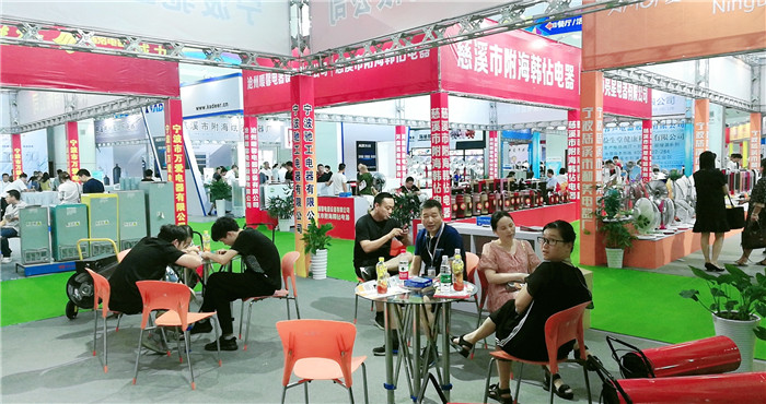 热烈祝贺2019第8届慈溪(秋季)家电展览会在宁波慈溪国家会展中心隆重开幕! 热烈祝贺2019第8届慈溪(秋季)家电展览会在宁波慈溪国家会展中心隆重开幕!