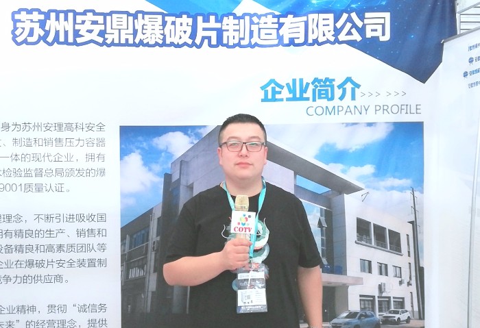 热烈祝贺2019第十八届中国国际化工展在上海新国际博览中心隆重开幕! 热烈祝贺2019第十八届中国国际化工展在上海新国际博览中心隆重开幕!