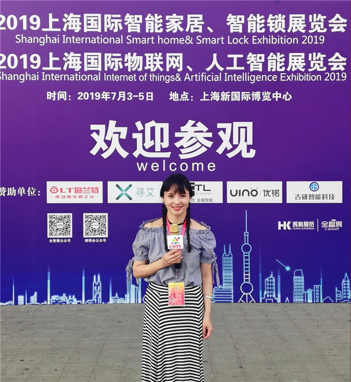 热烈祝贺2019上海智能家居、智能锁具、国际物联、人工智能展览会在上海新国际博览中心隆重开幕! 热烈祝贺2019上海智能家居、智能锁具、国际物联、人工智能展览会在上海新国际博览中心隆重开幕!