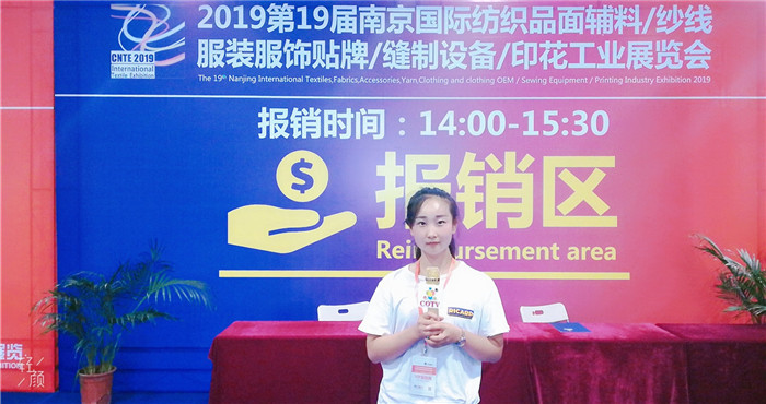 热烈祝贺2019第19届南京国际纺博会在南京国际展览中心隆重开幕! 热烈祝贺2019第19届南京国际纺博会在南京国际展览中心隆重开幕!