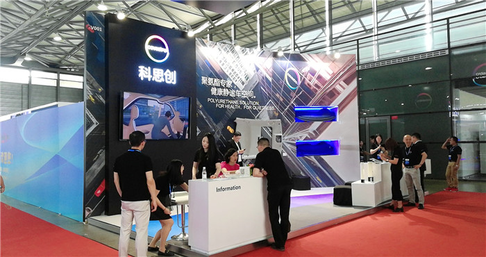 热烈祝贺2019国际汽车内外饰及汽车皮革和车轮展览会在上海新国际博览中心隆重开幕! 热烈祝贺2019国际汽车内外饰及汽车皮革和车轮展览会在上海新国际博览中心隆重开幕!
