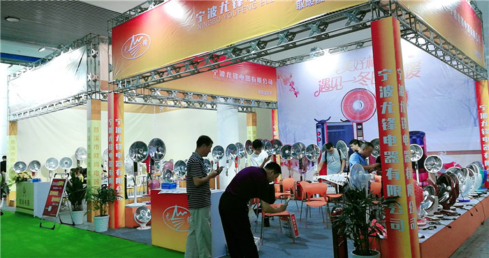 热烈祝贺2019第8届慈溪(秋季)家电展览会在宁波慈溪国家会展中心隆重开幕! 热烈祝贺2019第8届慈溪(秋季)家电展览会在宁波慈溪国家会展中心隆重开幕!