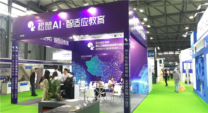 热烈祝贺2019上海智能家居、智能锁具、国际物联、人工智能展览会在上海新国际博览中心隆重开幕! 热烈祝贺2019上海智能家居、智能锁具、国际物联、人工智能展览会在上海新国际博览中心隆重开幕!