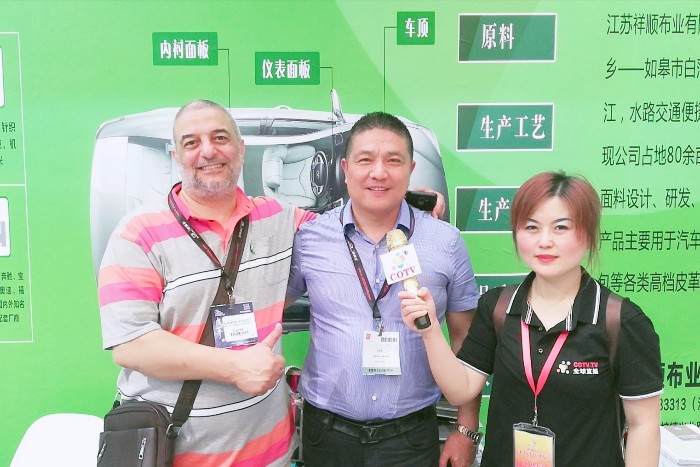 热烈祝贺2019中国国际皮革展在上海新国际博览中心隆重开幕! 热烈祝贺2019中国国际皮革展在上海新国际博览中心隆重开幕!