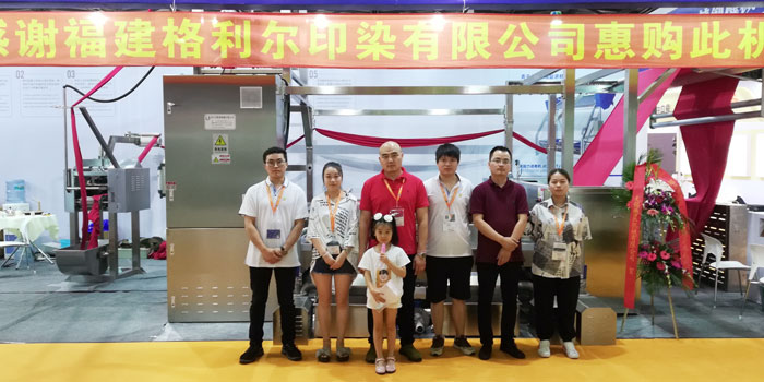 热烈祝贺2019第二届DPA国际数码印花工业应用展在上海新国际博览中心隆重开幕 热烈祝贺2019第二届DPA国际数码印花工业应用展在上海新国际博览中心隆重开幕