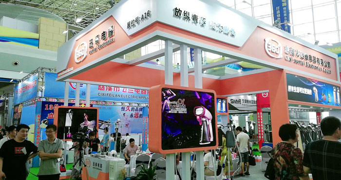 热烈祝贺2019第8届慈溪(秋季)家电展览会在宁波慈溪国家会展中心隆重开幕! 热烈祝贺2019第8届慈溪(秋季)家电展览会在宁波慈溪国家会展中心隆重开幕!