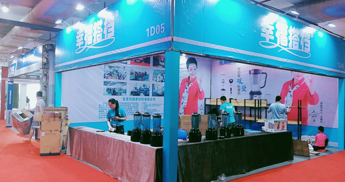 热烈祝贺2019第十六届中国小家电博览会既中国余姚(秋季)家电交易会于2019年8月3日-5日在宁波慈溪国家会展中心隆重开幕! 热烈祝贺2019第十六届中国小家电博览会既中国余姚(秋季)家电交易会于2019年8月3日-5日在宁波慈溪国家会展中心隆重开幕!