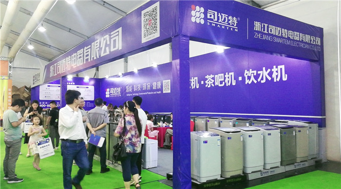 热烈祝贺2019第8届慈溪(秋季)家电展览会在宁波慈溪国家会展中心隆重开幕! 热烈祝贺2019第8届慈溪(秋季)家电展览会在宁波慈溪国家会展中心隆重开幕!