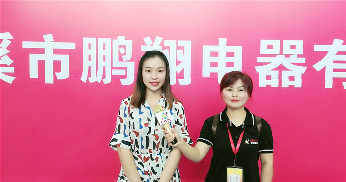 热烈祝贺2019第8届慈溪(秋季)家电展览会在宁波慈溪国家会展中心隆重开幕! 热烈祝贺2019第8届慈溪(秋季)家电展览会在宁波慈溪国家会展中心隆重开幕!