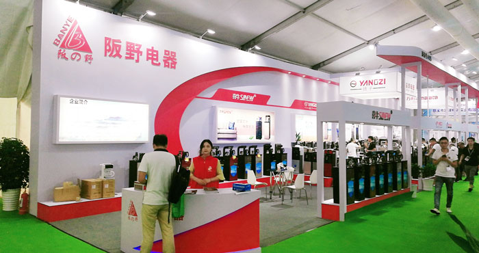 热烈祝贺2019第8届慈溪(秋季)家电展览会在宁波慈溪国家会展中心隆重开幕! 热烈祝贺2019第8届慈溪(秋季)家电展览会在宁波慈溪国家会展中心隆重开幕!