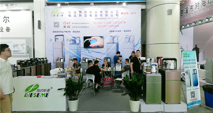 热烈祝贺2019第8届慈溪(秋季)家电展览会在宁波慈溪国家会展中心隆重开幕! 热烈祝贺2019第8届慈溪(秋季)家电展览会在宁波慈溪国家会展中心隆重开幕!
