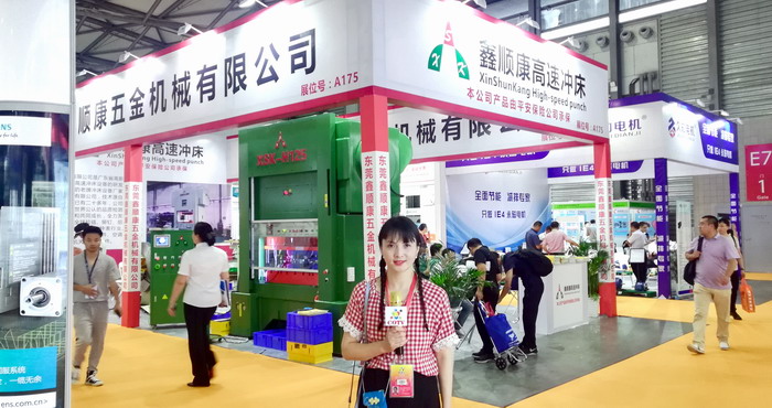 热烈祝贺2019第十九届中国国际电机博览会暨发展论坛在上海新国际博览中心隆重开幕! 热烈祝贺2019第十九届中国国际电机博览会暨发展论坛在上海新国际博览中心隆重开幕!