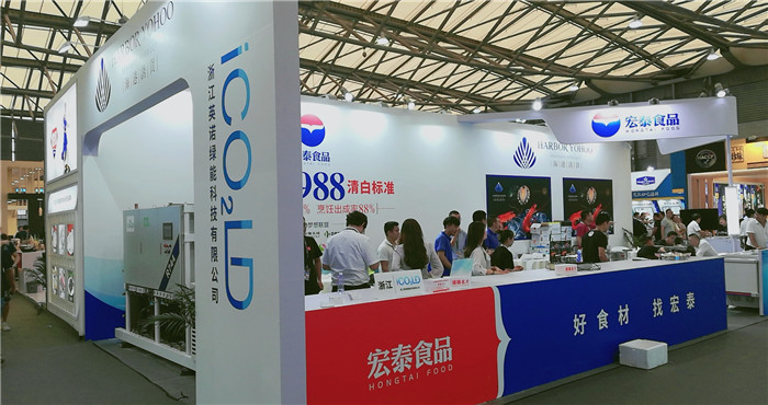 热烈祝贺2019第23届中国国际有机绿色食品食材(上海)展览会在上海新国际博览中心隆重开幕! 热烈祝贺2019第23届中国国际有机绿色食品食材(上海)展览会在上海新国际博览中心隆重开幕!
