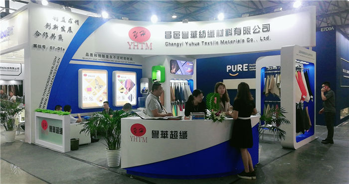 热烈祝贺2019中国国际皮革展在上海新国际博览中心隆重开幕! 热烈祝贺2019中国国际皮革展在上海新国际博览中心隆重开幕!