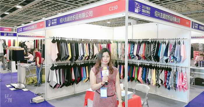 热烈祝贺2019第19届南京国际纺博会在南京国际展览中心隆重开幕! 热烈祝贺2019第19届南京国际纺博会在南京国际展览中心隆重开幕!