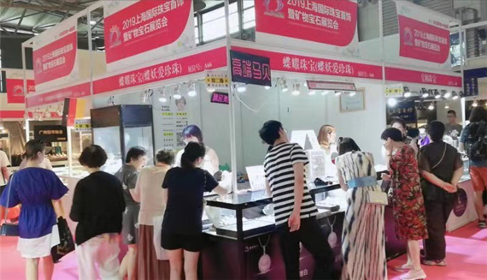 热烈祝贺2019第五届上海国际珠宝首饰展览会在上海新国际博览中心 隆重开幕! 热烈祝贺2019第五届上海国际珠宝首饰展览会在上海新国际博览中心 隆重开幕!