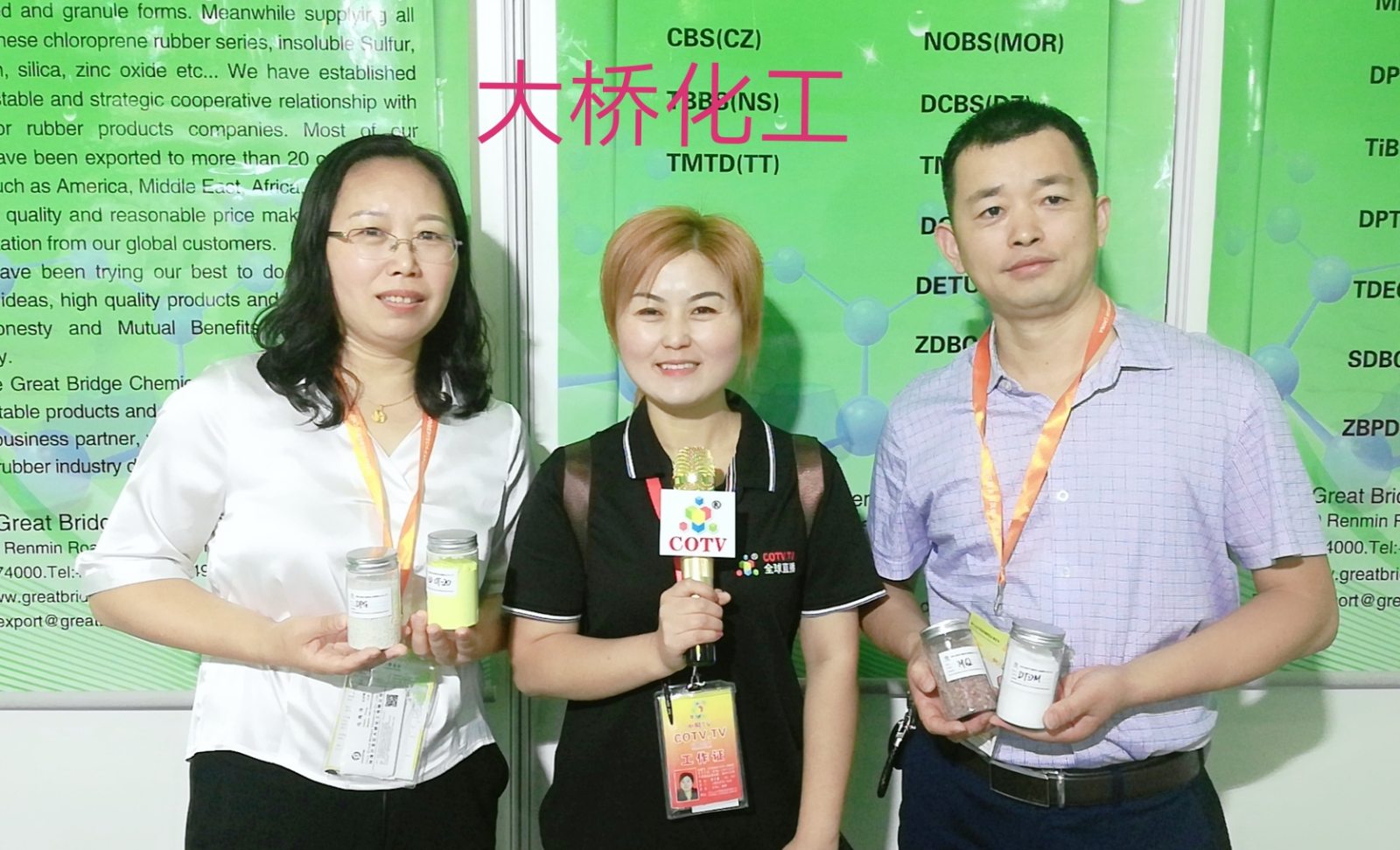 热烈祝贺2019第十九届中国国际橡胶技术展、第二十二届国际粘胶剂及密封剂展在上海新国际博览中心隆重开幕! 热烈祝贺2019第十九届中国国际橡胶技术展、第二十二届国际粘胶剂及密封剂展在上海新国际博览中心隆重开幕!