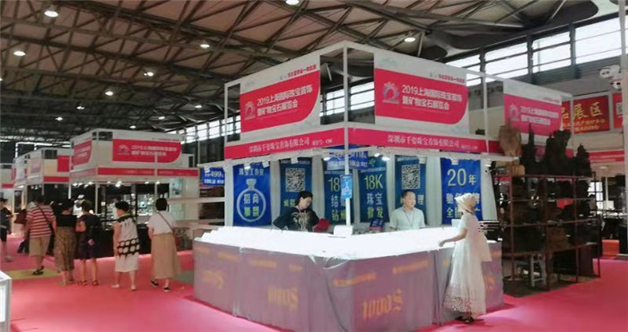 热烈祝贺2019第五届上海国际珠宝首饰展览会在上海新国际博览中心 隆重开幕! 热烈祝贺2019第五届上海国际珠宝首饰展览会在上海新国际博览中心 隆重开幕!
