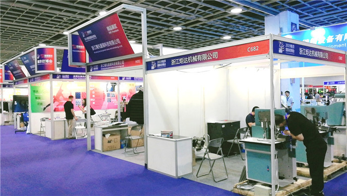 热烈祝贺2019第19届南京国际纺博会在南京国际展览中心隆重开幕! 热烈祝贺2019第19届南京国际纺博会在南京国际展览中心隆重开幕!