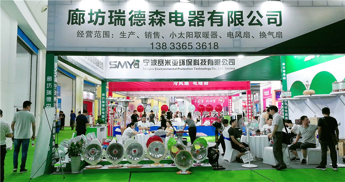 热烈祝贺2019第8届慈溪(秋季)家电展览会在宁波慈溪国家会展中心隆重开幕! 热烈祝贺2019第8届慈溪(秋季)家电展览会在宁波慈溪国家会展中心隆重开幕!
