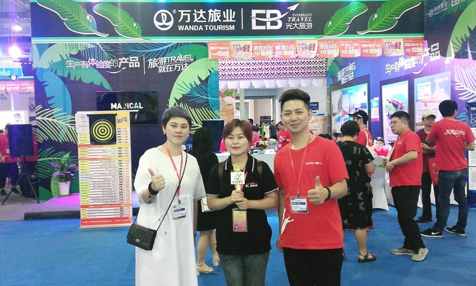 热烈祝贺2019宁波国际旅游展在宁波国际会展中心隆重开幕! 热烈祝贺2019宁波国际旅游展在宁波国际会展中心隆重开幕!