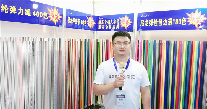 热烈祝贺2019第19届南京国际纺博会在南京国际展览中心隆重开幕! 热烈祝贺2019第19届南京国际纺博会在南京国际展览中心隆重开幕!