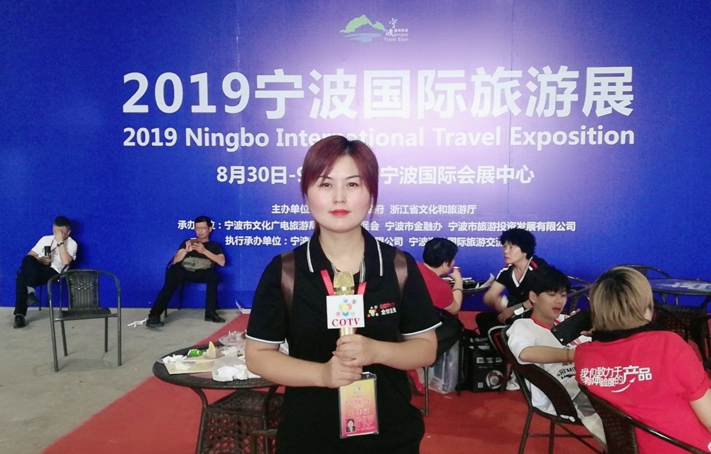 热烈祝贺2019宁波国际旅游展在宁波国际会展中心隆重开幕! 热烈祝贺2019宁波国际旅游展在宁波国际会展中心隆重开幕!