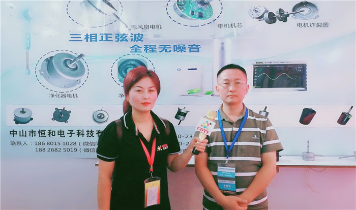 热烈祝贺2019第十六届中国小家电博览会既中国余姚(秋季)家电交易会于2019年8月3日-5日在宁波慈溪国家会展中心隆重开幕! 热烈祝贺2019第十六届中国小家电博览会既中国余姚(秋季)家电交易会于2019年8月3日-5日在宁波慈溪国家会展中心隆重开幕!