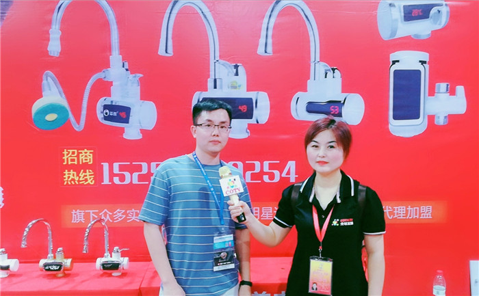 热烈祝贺2019第十六届中国小家电博览会既中国余姚(秋季)家电交易会于2019年8月3日-5日在宁波慈溪国家会展中心隆重开幕! 热烈祝贺2019第十六届中国小家电博览会既中国余姚(秋季)家电交易会于2019年8月3日-5日在宁波慈溪国家会展中心隆重开幕!