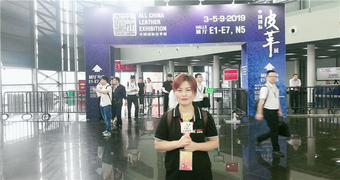 热烈祝贺2019中国国际皮革展在上海新国际博览中心隆重开幕! 热烈祝贺2019中国国际皮革展在上海新国际博览中心隆重开幕!