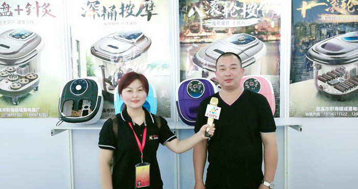 热烈祝贺2019第8届慈溪(秋季)家电展览会在宁波慈溪国家会展中心隆重开幕! 热烈祝贺2019第8届慈溪(秋季)家电展览会在宁波慈溪国家会展中心隆重开幕!