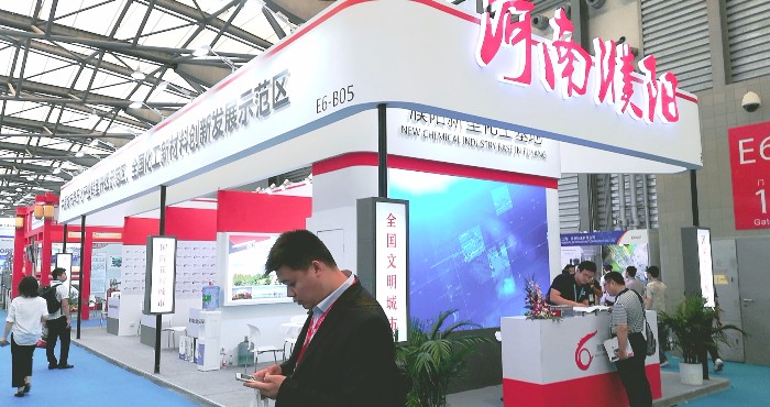 热烈祝贺2019第十八届中国国际化工展在上海新国际博览中心隆重开幕! 热烈祝贺2019第十八届中国国际化工展在上海新国际博览中心隆重开幕!