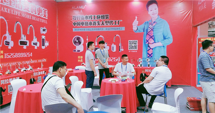 热烈祝贺2019第十六届中国小家电博览会既中国余姚(秋季)家电交易会于2019年8月3日-5日在宁波慈溪国家会展中心隆重开幕! 热烈祝贺2019第十六届中国小家电博览会既中国余姚(秋季)家电交易会于2019年8月3日-5日在宁波慈溪国家会展中心隆重开幕!