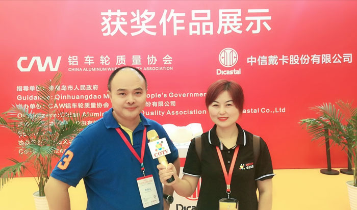 热烈祝贺2019国际汽车内外饰及汽车皮革和车轮展览会在上海新国际博览中心隆重开幕! 热烈祝贺2019国际汽车内外饰及汽车皮革和车轮展览会在上海新国际博览中心隆重开幕!