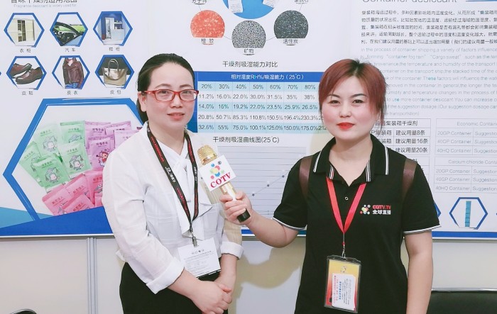 热烈祝贺2019中国国际皮革展在上海新国际博览中心隆重开幕! 热烈祝贺2019中国国际皮革展在上海新国际博览中心隆重开幕!