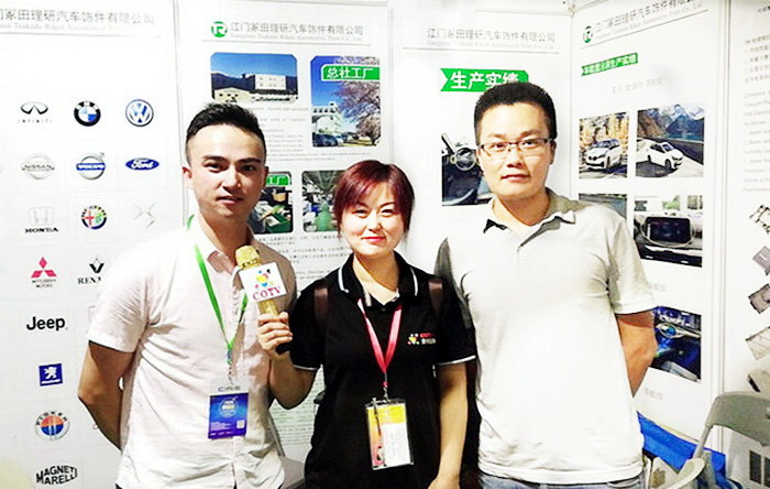 热烈祝贺2019国际汽车内外饰及汽车皮革和车轮展览会在上海新国际博览中心隆重开幕! 热烈祝贺2019国际汽车内外饰及汽车皮革和车轮展览会在上海新国际博览中心隆重开幕!