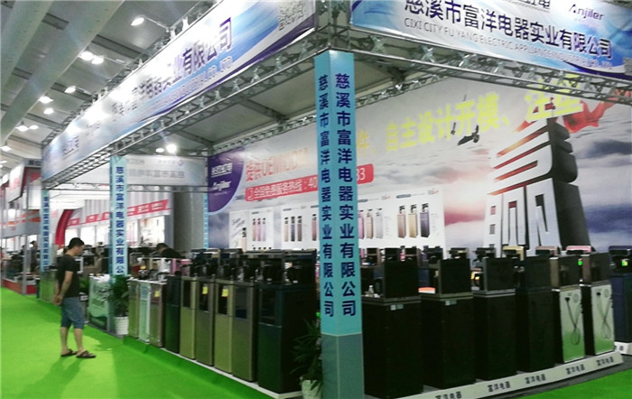 热烈祝贺2019第8届慈溪(秋季)家电展览会在宁波慈溪国家会展中心隆重开幕! 热烈祝贺2019第8届慈溪(秋季)家电展览会在宁波慈溪国家会展中心隆重开幕!