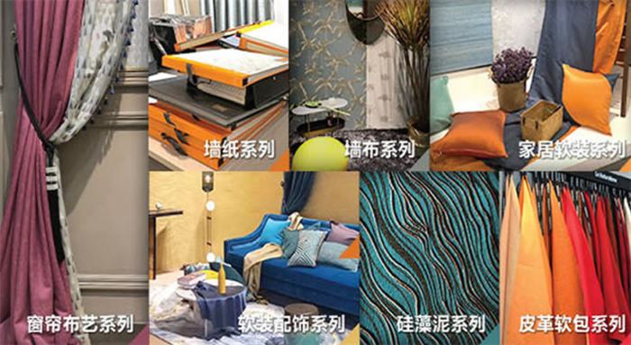 热烈祝贺2019第二十八届中国(上海)国际墙纸、墙布窗帘暨家居软装饰展在上海新国际博览中心隆重开幕! 热烈祝贺2019第二十八届中国(上海)国际墙纸、墙布窗帘暨家居软装饰展在上海新国际博览中心隆重开幕!