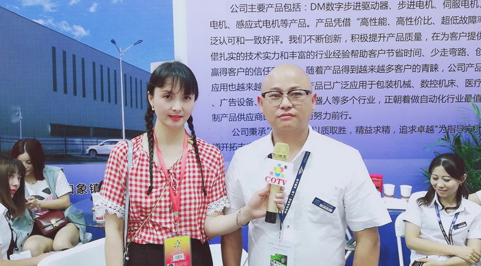 热烈祝贺2019第十九届中国国际电机博览会暨发展论坛在上海新国际博览中心隆重开幕! 热烈祝贺2019第十九届中国国际电机博览会暨发展论坛在上海新国际博览中心隆重开幕!