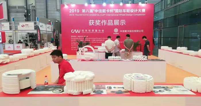 热烈祝贺2019国际汽车内外饰及汽车皮革和车轮展览会在上海新国际博览中心隆重开幕! 热烈祝贺2019国际汽车内外饰及汽车皮革和车轮展览会在上海新国际博览中心隆重开幕!