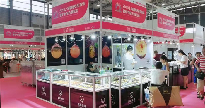 热烈祝贺2019第五届上海国际珠宝首饰展览会在上海新国际博览中心 隆重开幕! 热烈祝贺2019第五届上海国际珠宝首饰展览会在上海新国际博览中心 隆重开幕!