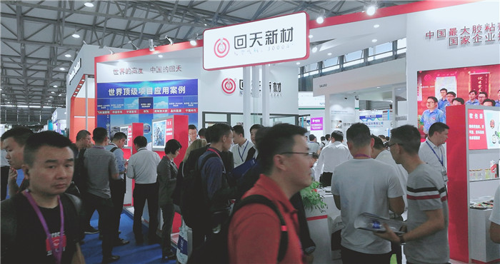 热烈祝贺2019第十九届中国国际橡胶技术展、第二十二届国际粘胶剂及密封剂展在上海新国际博览中心隆重开幕! 热烈祝贺2019第十九届中国国际橡胶技术展、第二十二届国际粘胶剂及密封剂展在上海新国际博览中心隆重开幕!