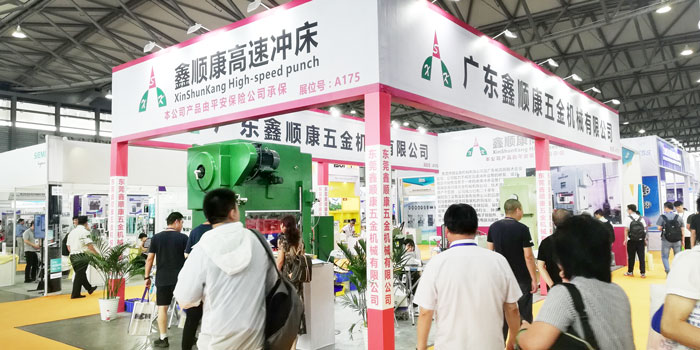 热烈祝贺2019第十九届中国国际电机博览会暨发展论坛在上海新国际博览中心隆重开幕! 热烈祝贺2019第十九届中国国际电机博览会暨发展论坛在上海新国际博览中心隆重开幕!