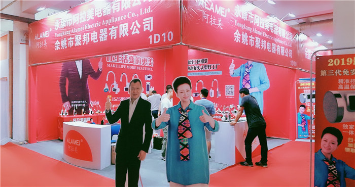 热烈祝贺2019第十六届中国小家电博览会既中国余姚(秋季)家电交易会于2019年8月3日-5日在宁波慈溪国家会展中心隆重开幕! 热烈祝贺2019第十六届中国小家电博览会既中国余姚(秋季)家电交易会于2019年8月3日-5日在宁波慈溪国家会展中心隆重开幕!