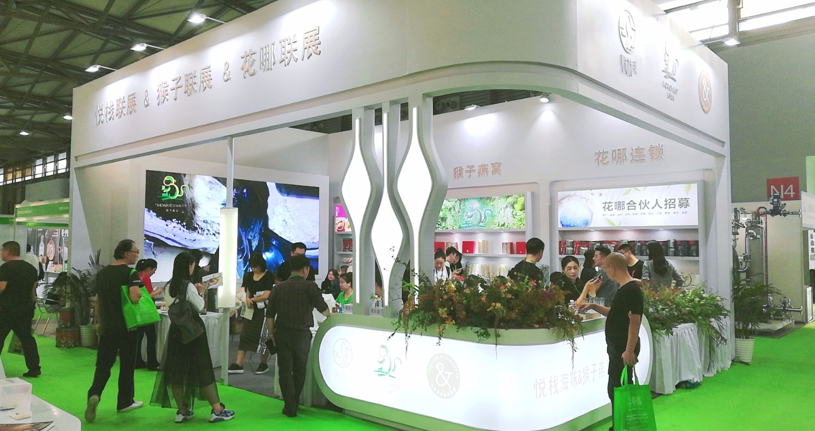 热烈祝贺2019第七届上海国际生物发酵展暨第五届上海酵素展暨第二届中国酵素节营养品展/中国上海酵素产品与技术装备展在上海新国际博览中心隆重开幕 热烈祝贺2019第七届上海国际生物发酵展暨第五届上海酵素展暨第二届中国酵素节营养品展/中国上海酵素产品与技术装备展在上海新国际博览中心隆重开幕