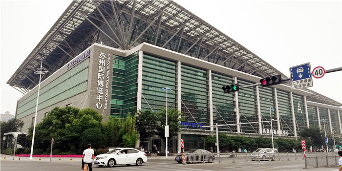 热烈祝贺2019第十一届苏州家具展览会在苏州国际博览中心隆重开幕! 热烈祝贺2019第十一届苏州家具展览会在苏州国际博览中心隆重开幕!