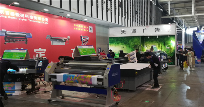 2019第25届南京广告技术设备展览会在南京国际博览中心隆重开幕! 2019第25届南京广告技术设备展览会在南京国际博览中心隆重开幕!