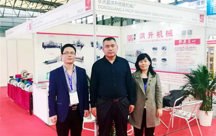 热烈祝贺2019中国国际瓦楞展、包装容器展、彩盒展、纸业展在上海新国际博览中心隆重开幕! 热烈祝贺2019中国国际瓦楞展、包装容器展、彩盒展、纸业展在上海新国际博览中心隆重开幕!