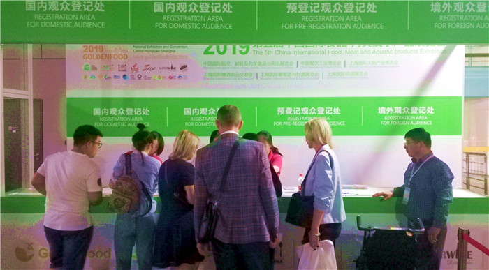 2019第五届上海国际糖酒商品交易会、第二十届上海国际葡萄酒及烈酒展览会在上海国家会展中心隆重开幕! 2019第五届上海国际糖酒商品交易会、第二十届上海国际葡萄酒及烈酒展览会在上海国家会展中心隆重开幕!