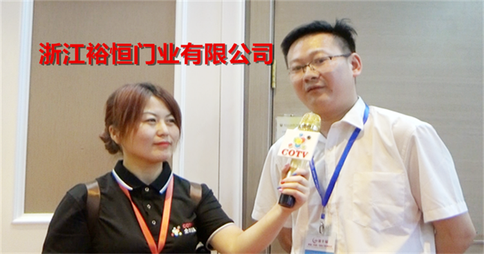 2019第十届中国(永康)国际门业博览会在浙江永康国际会展中心隆重开幕! 2019第十届中国(永康)国际门业博览会在浙江永康国际会展中心隆重开幕!